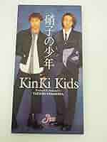 KinKi Kids 硝子の少年 CD Amazon.co.jp: 硝子の少年: ミュージック